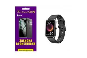 Полиуретановая пленка StatusSKIN Pro+ на экран Globex Smart Watch Fit Матовая (Код товара:25924)