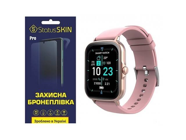 Полиуретановая пленка StatusSKIN Pro на экран Globex Smart Watch Me Pro Глянцевая (Код товара:29001)