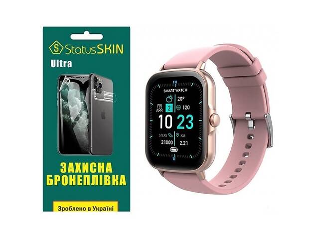 Полиуретановая пленка StatusSKIN Ultra на экран Globex Smart Watch Me Pro Глянцевая (Код товара:29005)