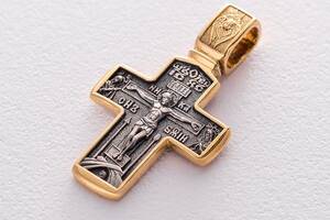 Православный крест Распятие Христово. Деисус 132901 Оникс