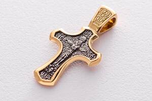 Православный крест Распятие Христово. Спаси и сохрани 132900 Оникс