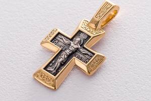 Православный крест Распятие Христово. Спаси и сохрани 132902 Оникс