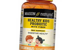 Пробиотик с клетчаткой для детей Healthy Kids Probiotic With Fiber Mason Natural 60таб (69529005)