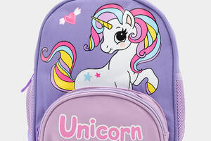 Рюкзак для девочки фиолетовый Brands ЦБ-00236785