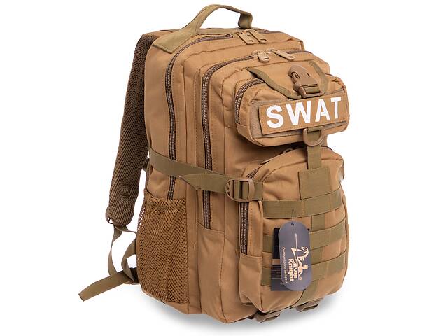 Рюкзак тактичний рейдовий SILVER KNIGHT SWAT-3P 42х22х35см Хакі