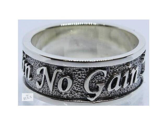 Серебряное кольцо No pain No gain
