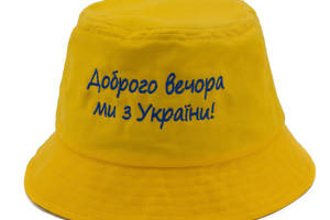 Шляпа Vilss ДОБРОГО ВЕЧОРА желтый р.57-58