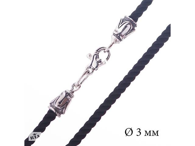 Шелковый шнурок с серебряной застежкой (3мм) 18456 Оникс 40