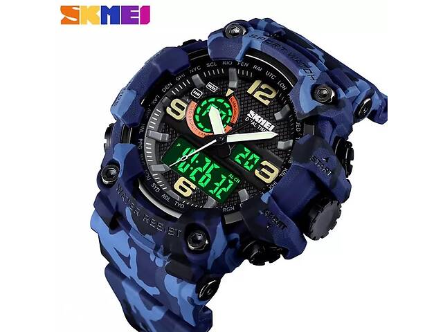 Skmei 1520CMBU camo blue