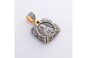 Срібна ладанка Святий Миколай Чудотворець із позолотою 131680 Онікс