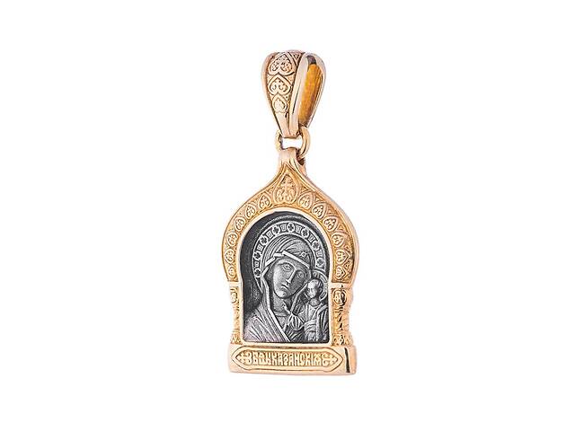 Срібна підвіска Казанської Божої Матері з позолотою 131664