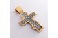 Серебряный крест для священнослужителей Распятие Христово. Молитва Да воскреснет Бог 132957 Оникс