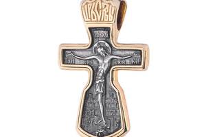 Серебряный крестик с позолотой Распятие 131683 Оникс