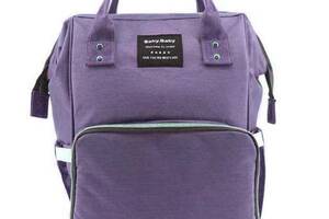 Сумка-рюкзак для мам MHZ Baby Bag 5505 Фиолетовый (009796)