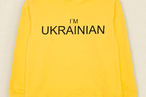 Свитшот Dexter`s детский i`m ukrainian 122 см желтый (131708769030)