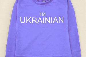 Свитшот Dexter`s детский с патриотической надписью i`m ukrainian 98 см голубой (131710369031)