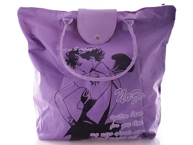 Сиреневая пляжная сумка женская Color beach bag 3