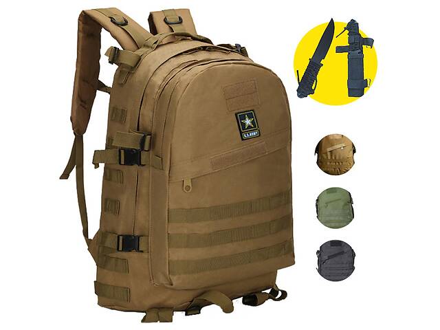 Тактический рюкзак ESDY US Army 35 л Песок
