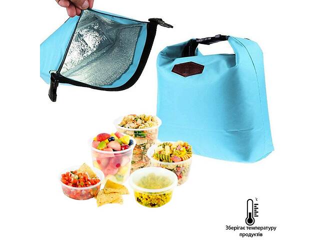 Термосумка для їжі'Uniour Dereve' Блакитна сумка холодильник маленька для обіду (сумка термос) (ST)