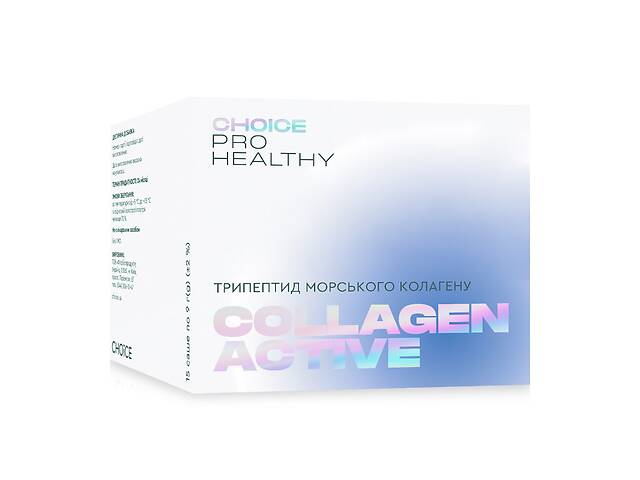 Трипептид морского коллагена для молодости и красоты Collagen Active PRO HEALTHY CHOICE 15 саше