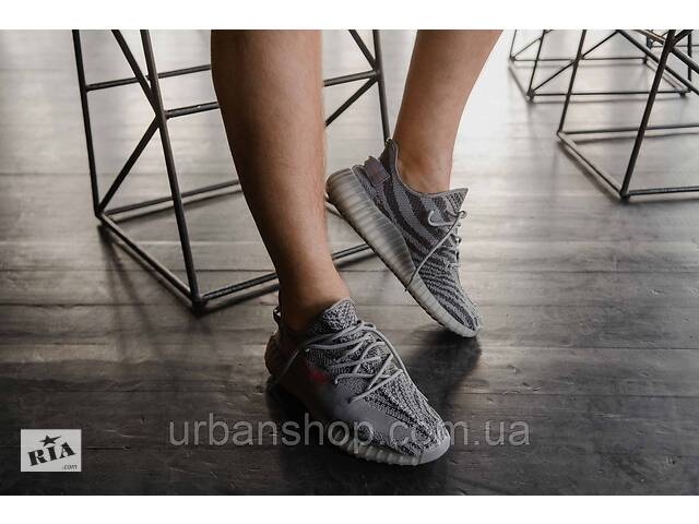 Взуття Adidas Yeezy Boost 350 V2 'Beluga 2.0' Grey/BoldOrange. Розміри : 40, 41, 42, 43, 44, 45.