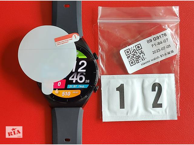 Захисна плівка Xiaomi Watch S1, повне покриття.