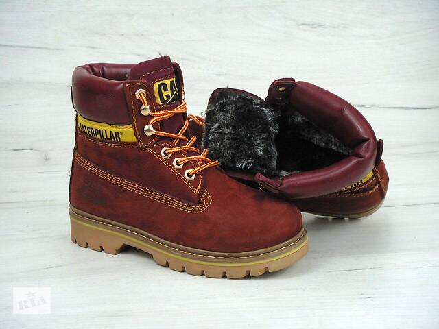 Женские зимние ботинки Caterpillar Winter Boots Classic Bordo (Женские зимние ботинки на натуральном меху)