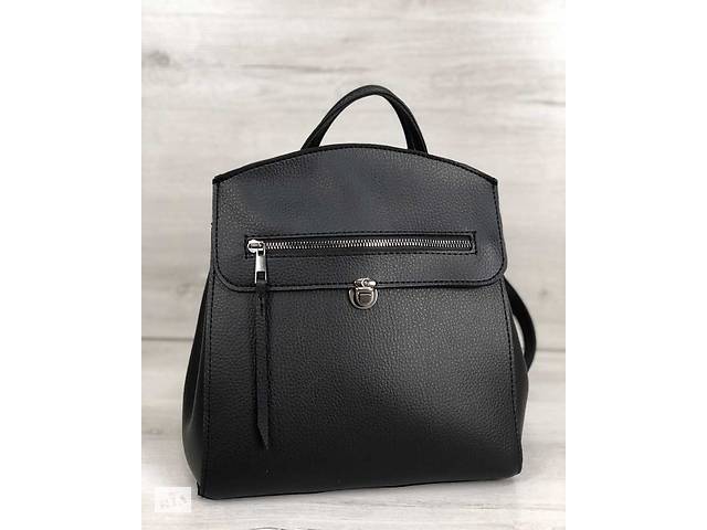 Женский рюкзак-сумка Welassie Дэнис Черный (65-45024)