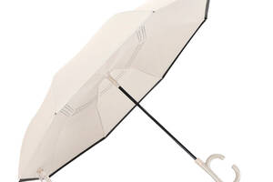 Женский зонт наоборот Up-Brella 1166 Beige