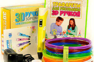 3D-ручка rx-style с набором эко-пластика PLA 200 м и трафаретами (SMT4624139254545)