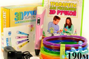 3D-ручка с Эко Пластиком (190м) c Трафаретами с LCD экраном 3D Pen 2 Original Pink