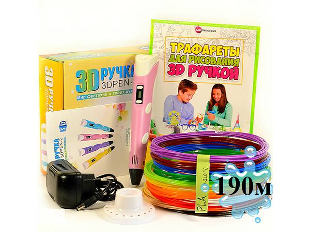 3D-ручка с Эко Пластиком (190м) c Трафаретами с LCD экраном 3D Pen 2 Original Pink