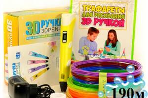 3D-ручка с Эко Пластиком (190м) c Трафаретами с LCD экраном 3D Pen 2 Original Yellow