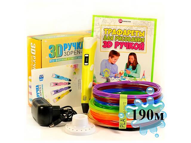 3D-ручка с Эко Пластиком (190м) c Трафаретами с LCD экраном 3D Pen 2 Original Yellow