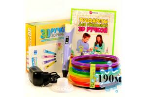 3D-ручка с Эко Пластиком (190м) c Трафаретами с LCD экраном 3D Pen 2 Original Purple