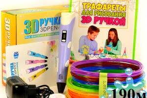 3D-ручка с Эко Пластиком (190м) c Трафаретами с LCD экраном 3D Pen 2 Original Purple