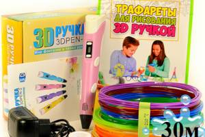 3D-ручка с Эко Пластиком (30м) c Трафаретами с LCD экраном 3D Pen 2 Original Pink