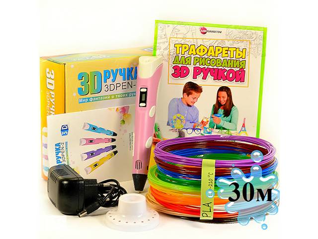 3D-ручка с Эко Пластиком (30м) c Трафаретами с LCD экраном 3D Pen 2 Original Pink