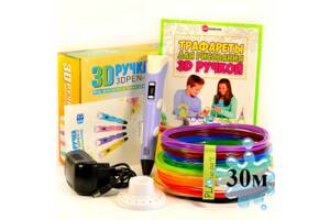 3D-ручка с Эко Пластиком (30м) c Трафаретами с LCD экраном 3D Pen 2 Original Purple