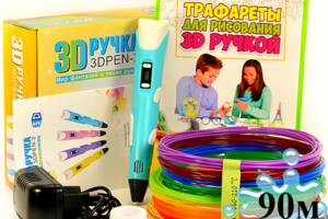 3D-ручка с Эко Пластиком (90м) c Трафаретами с LCD экраном 3D Pen 2 Original Blue