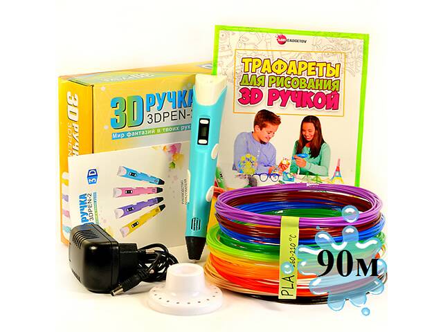 3D-ручка с Эко Пластиком (90м) c Трафаретами с LCD экраном 3D Pen 2 Original Blue