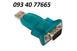 Адаптер USB RS232