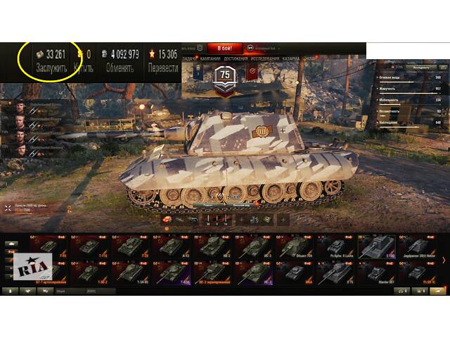 Акаунт World Of Tanks