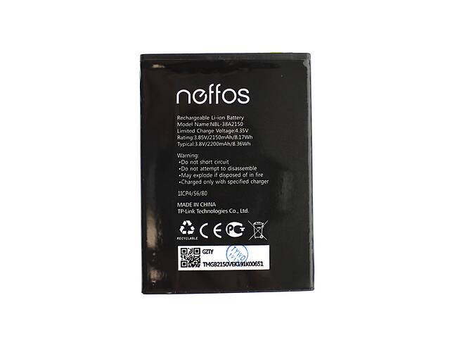 Аккумулятор TP-Link Neffos C7 Lite / NBL-38A2150 Original