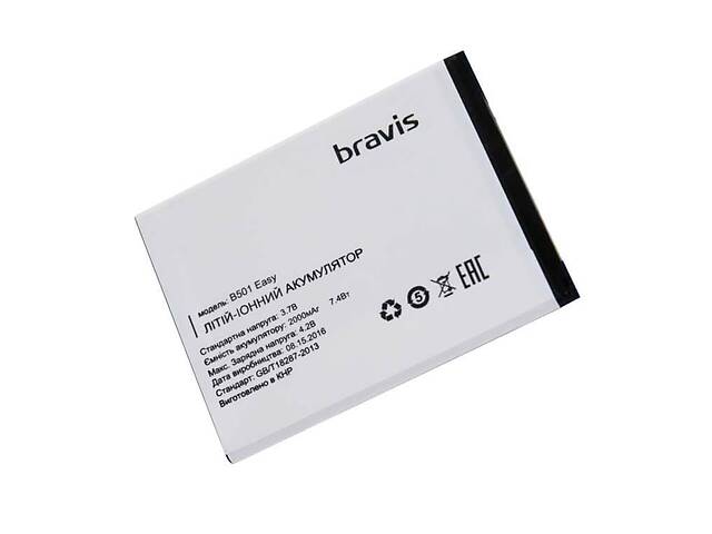 Аккумулятор Bravis B501 Easy 2000 mAh AAAA/Original тех.пакет