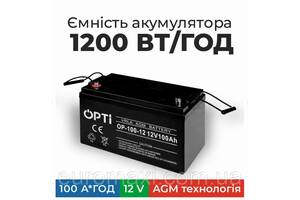 Аккумулятор для ИБП Volt Polska AGM OPTI 12V 100 Ah Купи уже сегодня!