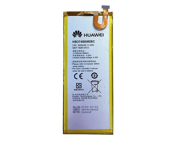 Аккумулятор AAAA-Class HB3748B8EBC для Huawei G7-TL100 (14065)