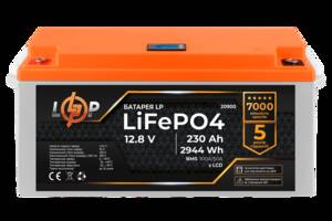 Аккумулятор LogicPower LP LiFePO4 для ИБП LCD 12V 12,8V - 230 Ah 2944Wh BMS 100A/50A пластик