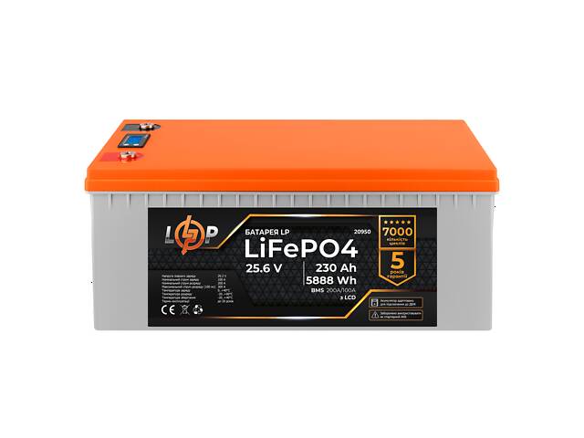 Аккумулятор LogicPower LP LiFePO4 для ИБП LCD 24V 25,6V - 230 Ah 5888Wh BMS 200A/100A пластик