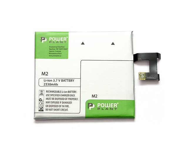 Аккумулятор PowerPlant Sony Xperia M2 (LIS1502ERPC) 2330mAh